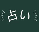 深層心理占います タロットを利用し、あなたの深層心理を読み解きます イメージ1