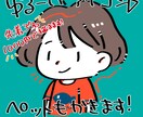 SNSで使えるゆるいアイコン描きます 人と被らないゆるいオリジナルアイコン描きます!即日対応も! イメージ1