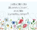 あなただけのサンキューカード作ります 納得いくまでご付き合いさせていただきます！ イメージ4