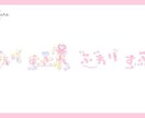 活動者様向け！あなただけのかわいいロゴお作りします 商用利用料込◎あなたのモチーフを詰め込んだかわいいデザイン！ イメージ4