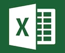 Excel関数、マクロ、VBAで自動化します 業務効率化、自動化をサポートします。 イメージ1