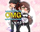 ご希望のイラスト描きます 可愛いプチキャラをアイコンにしたい方へ イメージ6