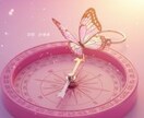太陽星座と月星座から金脈を紐解く鑑定書作ります あなたの才能が眠ったままではもったいない！西洋占星術から解く イメージ7
