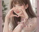 繋がろ❤︎お話相手になります ♡他愛もない話しや作業通話ながら通話をしませんか♡ イメージ4