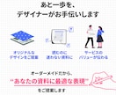 AIデザインを歴10年超デザイナーが改善します JPG等編集不可データOK｜まずはプロに相談 イメージ4