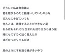 題材に合わせた歌詞や絵本の文を提供できます お好みに合わせた詩を提供します イメージ3