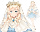 イラストレーターがキャラデザ＆立ち絵描きます IRIAMやTRPGで使える立ち絵をお求めの方に！ イメージ3