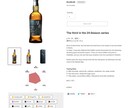 サイト内にフレーバーデータを表示できるようにします ウイスキーの味を見える化し分かりやすく訴求します イメージ4