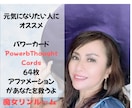 魂の波動が乱れている方へ光り輝く位置へ戻します 魂の乱れている波動を整えます。運命の法則お伝えします イメージ3