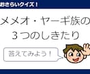 先生が授業等で使える似顔絵アイコンセット描きます 元教員が徹底的に寄り添い、納得の「世界にひとつ」を最速で！ イメージ4