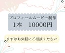 結婚式プロフィールムービー作成します お二人の思い出を温かいプロフィールムービーに仕上げます イメージ3
