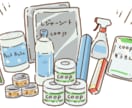 ゆるっと可愛い挿絵(カットイラスト)描きます 資料やパワポ、ブログやチラシなどをイラストでわかりやすく！ イメージ4