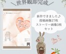 インスタフィード画像販売します 世界観が整う♡フィード画像ストーリー画像です♡ イメージ1