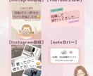 CanvaでやさしいSNS投稿画像を作成します Canvaで見やすく親しみやすい画像を作成します イメージ3
