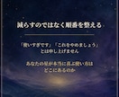 西洋占星術であなたのお金の扱い方を鑑定します 稼ぐ・使う・貯める・増やす。わたしのお金の歩き方 イメージ6