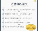 録音から「インタビュー記事」「事例記事」を作ります 【固有名詞OK】集客＆リードに直結！AI時代に差がつく人の声 イメージ6