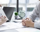 大手企業の人事が職務経歴書をゼロから作成します あなたの情報を元に現役人事が職務経歴書を作ります！ イメージ3