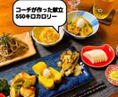 ときめく夏ダイエット17日間燃焼ボディを準備します Tシャツデニムを綺麗に着よう！ウエスト・太もも・二の腕レシピ イメージ3