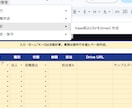 顧客・案件・見積・請求を一元管理します 月額不要のスプレッドシート業務管理システム イメージ5