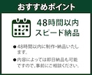 即日対応可｜ロゴや画像を高品質にトレースいたします ぼやけた画像もくっきり綺麗にデータ化します イメージ4