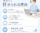 1ヶ月まるごと対応✨｜オンライン秘書サポートします 初回限定価格✨オンライン秘書を気軽に体験してみませんか？ イメージ7