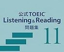 勉強できない方！強制的にTOEICの勉強をさせます あなたはをビデオチャット繋ぐだけ！あとは講師が教えてくれる！ イメージ9