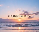 なんでも聞きます 顔が見えない相手だからこそ話せることってありませんか？ イメージ7