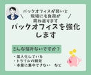バックオフィス強化をサポートします 金融＋管理部門立ち上げ経験者によるバックオフィスコンサル イメージ1