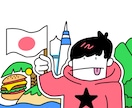 かわいいイラストや、ゆるい絵を描きます 貴方の心を少し優しくできるような、かわいい絵をお届けします。 イメージ1