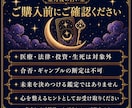 数秘術×カードで、今のあなたに必要な流れを読みます 恋愛・仕事・人間関係・これからの選択をやさしく鑑定します。 イメージ4