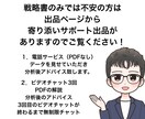 36日でプラチナ達成！リアル戦略書をお届けします 経験×分析で掴んだ“最短ルート”を1冊に凝縮☘️ イメージ2