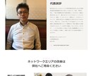激安なのに高品質な動的WEBページを作ってます 13000円でWEBサイトをもっとにぎやかに！ イメージ3