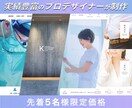 医療・クリニック専門のホームページ制作します 集客×求人｜ホームページ制作を丸投げ可能 イメージ3