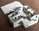 間取りを立体で確認｜3Dプリント住宅模型を作ります 間取り図だけでは気づけない「空間」を、建てる前に確認できます イメージ2