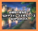 弱音を吐けない男性の心の避難所になります 居酒屋のおかみのように、あなたの言えない苦しさに寄り添います イメージ3