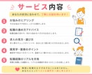 保育士の転職相談・お悩み相談乗ります 月収30万超え・残業なしの転職経験を現役目線でお伝えします イメージ3