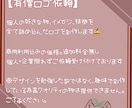 目を引く印象的なネームロゴお作りします ライバー・活動者さんにオススメ！格安！短期間でお届け！ イメージ2