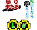 最短即日(高確率)で小説とゲームのロゴを作ります 最近ロゴデザイナーをはじめた初心者が最短で納品します！ イメージ1