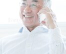 今すぐ話がしたいそんな方の希望叶えます モヤモヤしている事から悩み事まで気軽に打ち明けてみて下さい イメージ3
