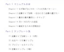 AI副業スターターパック渡します 最初の案件獲得まで全部わかります イメージ2