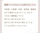 あなたの心身に関する不安やお悩みに寄り添います あなたの大切な心と体の声を一緒にお聴きします♪ イメージ3