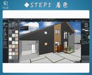 画面共有／マイホームデザイナーを一緒に操作します 好きな図面を持込◎！最短一日、今日から使える3D活用CAMP イメージ6