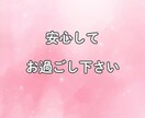 チャットで60分会話☆あなたの思いに寄り添います 恋愛/仕事/人間関係/話し相手/少し話したい...お気軽に♪ イメージ3