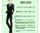 TRPG・自作ゲームの立ち絵を描きます あなたのキャラクターを形にします！ イメージ1