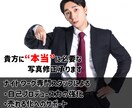 掲載OKな方専用／人物写真の編集,加工ます ♪対応させて頂いた写真の掲載OKな方のみの購入ページ☆即納品 イメージ5