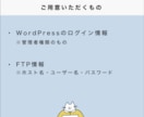 WordPressサイトの修正・カスタマイズします 自分で修正・改修できない箇所など、お任せください！ イメージ4