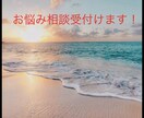 自分の容姿、人間関係、恋愛あなたに寄り添います あなたのモヤモヤを一緒に解消しましょう！！ イメージ1