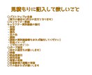 デフォルメイラスト描きます 下膨れのぷっくりほっぺのキャラクターを描くのが得意です。 イメージ6