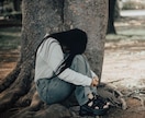 メンタル不調、不安、焦り、寄り添ってお聞きします 「悲しい、つらい、落ち込む、良くならない」 イメージ4