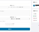 WordPressで使える稟議申請システム作ります 脱Excel！WPログインで使える稟議システム イメージ1